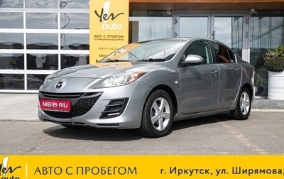 Mazda Axela, 2009 год, 838 000 рублей, 1 фотография
