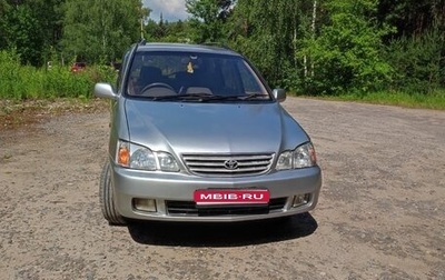 Toyota Gaia, 1998 год, 549 999 рублей, 1 фотография