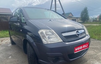 Opel Meriva, 2008 год, 427 000 рублей, 1 фотография
