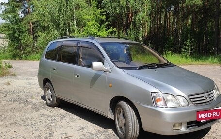 Toyota Gaia, 1998 год, 549 999 рублей, 7 фотография