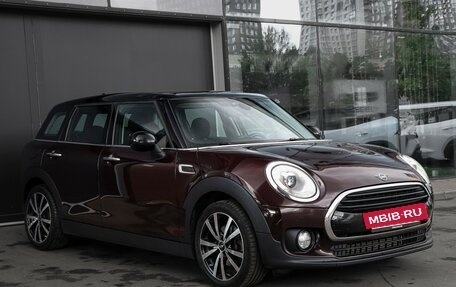MINI Clubman, 2018 год, 1 820 000 рублей, 3 фотография