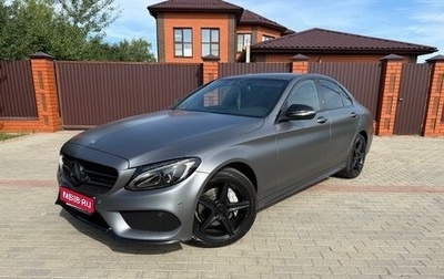 Mercedes-Benz C-Класс, 2015 год, 2 185 000 рублей, 1 фотография