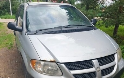 Dodge Caravan IV, 2001 год, 450 000 рублей, 1 фотография