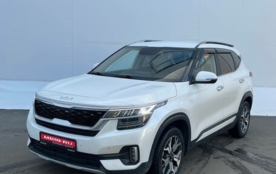 KIA Seltos I, 2021 год, 1 970 000 рублей, 1 фотография