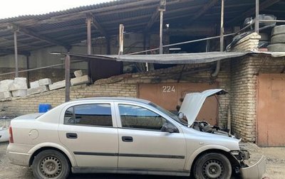 Opel Astra G, 1999 год, 100 000 рублей, 1 фотография