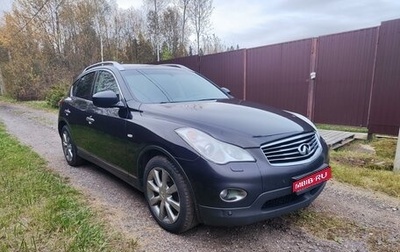 Infiniti EX, 2012 год, 1 200 000 рублей, 1 фотография