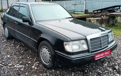 Mercedes-Benz W124, 1988 год, 240 000 рублей, 1 фотография