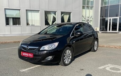 Opel Astra J, 2011 год, 539 000 рублей, 1 фотография