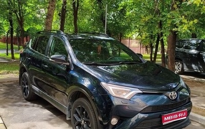 Toyota RAV4, 2019 год, 2 950 000 рублей, 1 фотография