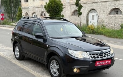 Subaru Forester, 2011 год, 1 099 000 рублей, 1 фотография