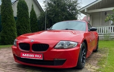 BMW Z4, 2008 год, 1 630 000 рублей, 1 фотография
