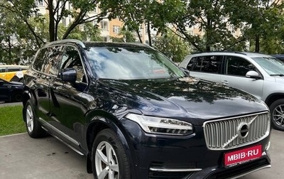 Volvo XC90 II рестайлинг, 2016 год, 3 100 000 рублей, 1 фотография