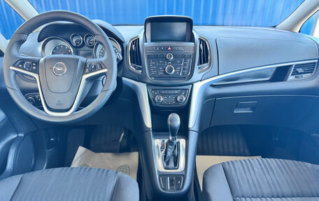 Opel Zafira C рестайлинг, 2014 год, 1 250 000 рублей, 19 фотография