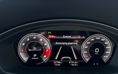 Audi A5, 2020 год, 5 190 000 рублей, 17 фотография