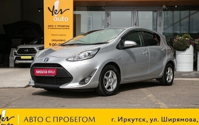 Toyota Aqua I, 2019 год, 1 025 000 рублей, 1 фотография