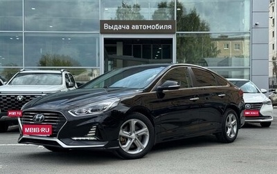 Hyundai Sonata VII, 2017 год, 1 690 000 рублей, 1 фотография
