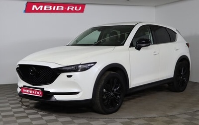 Mazda CX-5 II, 2019 год, 2 799 990 рублей, 1 фотография