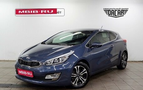 KIA cee'd III, 2013 год, 1 260 000 рублей, 1 фотография