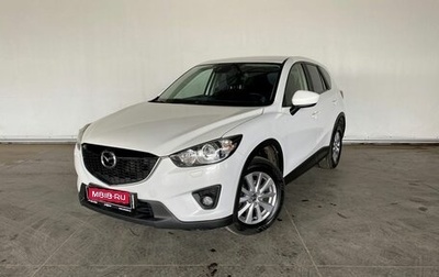 Mazda CX-5 II, 2014 год, 1 815 000 рублей, 1 фотография