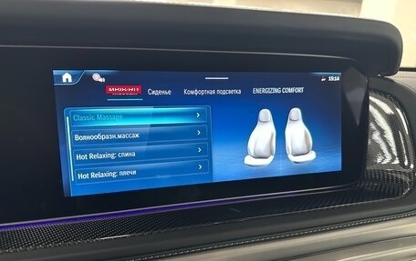 Mercedes-Benz G-Класс W463 рестайлинг _iii, 2025 год, 24 499 000 рублей, 20 фотография