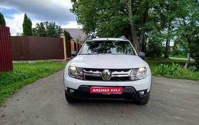 Renault Duster I рестайлинг, 2017 год, 1 150 000 рублей, 1 фотография