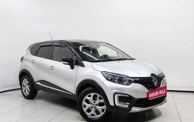 Renault Kaptur I рестайлинг, 2019 год, 1 309 000 рублей, 1 фотография