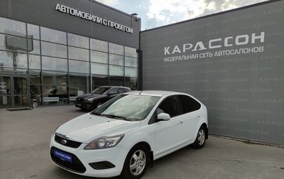 Ford Focus II рестайлинг, 2010 год, 670 000 рублей, 1 фотография