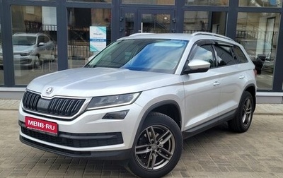 Skoda Kodiaq I, 2018 год, 2 350 000 рублей, 1 фотография