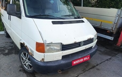 Volkswagen Transporter T4, 2002 год, 720 000 рублей, 1 фотография