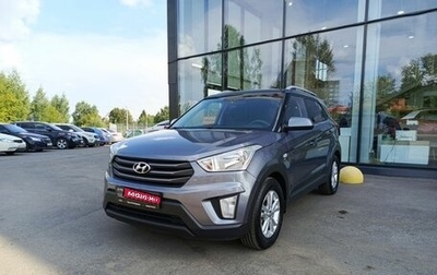 Hyundai Creta I рестайлинг, 2016 год, 1 450 000 рублей, 1 фотография