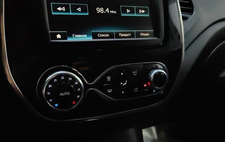 Renault Kaptur I рестайлинг, 2019 год, 1 309 000 рублей, 15 фотография