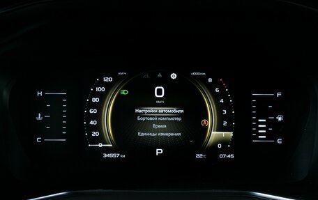 Geely Atlas, 2022 год, 1 860 000 рублей, 14 фотография