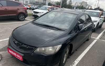 Honda Civic VIII, 2010 год, 720 000 рублей, 1 фотография