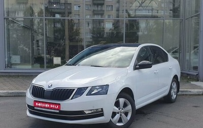Skoda Octavia, 2019 год, 1 829 000 рублей, 1 фотография