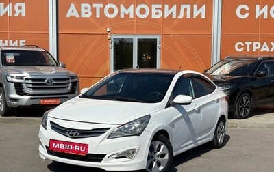 Hyundai Solaris II рестайлинг, 2014 год, 580 000 рублей, 1 фотография