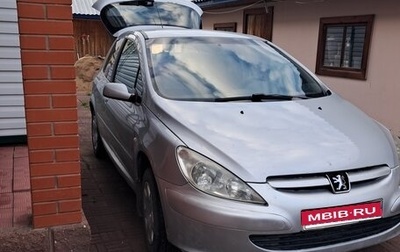 Peugeot 307 I, 2005 год, 480 000 рублей, 1 фотография