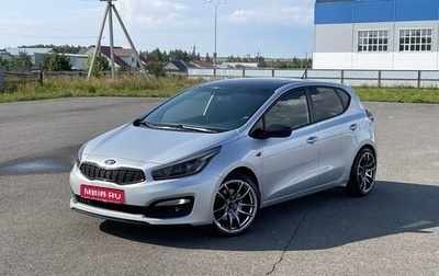 KIA cee'd III, 2016 год, 1 519 000 рублей, 1 фотография