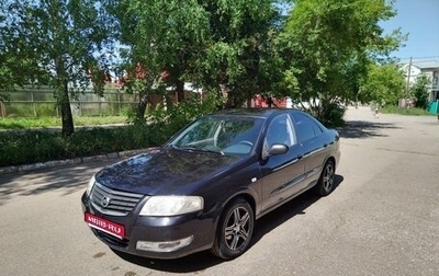 Nissan Almera Classic, 2008 год, 430 000 рублей, 1 фотография