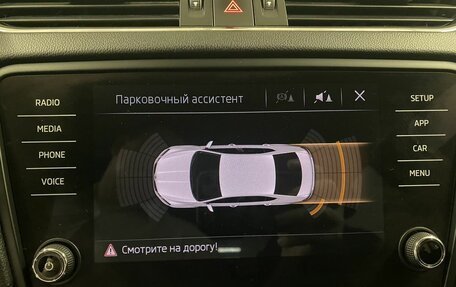 Skoda Octavia, 2019 год, 1 829 000 рублей, 16 фотография