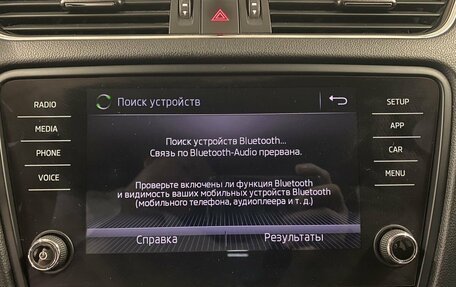 Skoda Octavia, 2019 год, 1 829 000 рублей, 20 фотография