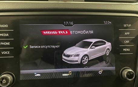 Skoda Octavia, 2019 год, 1 829 000 рублей, 22 фотография
