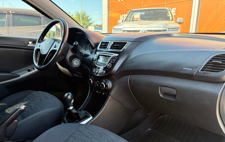 Hyundai Solaris II рестайлинг, 2014 год, 580 000 рублей, 23 фотография