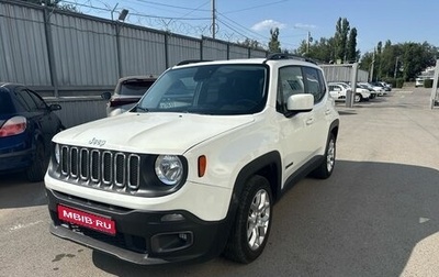 Jeep Renegade I рестайлинг, 2017 год, 1 300 000 рублей, 1 фотография