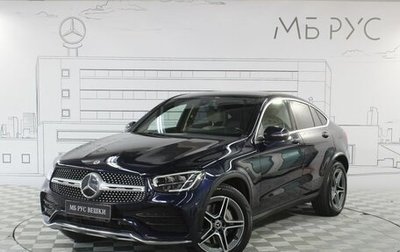 Mercedes-Benz GLC Coupe, 2020 год, 5 250 000 рублей, 1 фотография