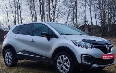 Renault Kaptur I рестайлинг, 2016 год, 1 350 000 рублей, 1 фотография