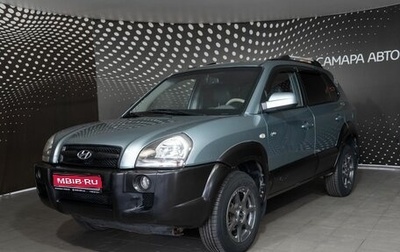 Hyundai Tucson III, 2005 год, 642 000 рублей, 1 фотография