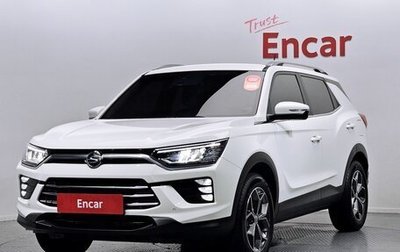 SsangYong Korando, 2022 год, 2 180 015 рублей, 1 фотография