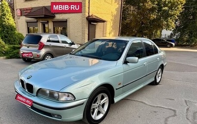 BMW 5 серия, 1998 год, 650 000 рублей, 1 фотография