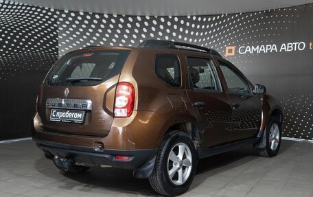 Renault Duster I рестайлинг, 2013 год, 716 900 рублей, 2 фотография