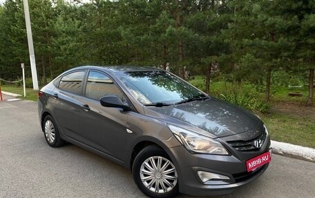 Hyundai Solaris II рестайлинг, 2015 год, 799 000 рублей, 2 фотография